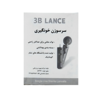 سوزن(لانست) تست قند خون ۲پر مدل 3B Lance