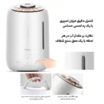 دستگاه بخور و رطوبت ساز سرد شیائومی مدل Deerma DEM-F600  اصالت کالا ۷ روزه - Image 4