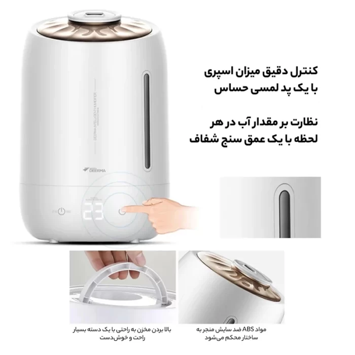 دستگاه بخور و رطوبت ساز سرد شیائومی مدل Deerma DEM-F600  اصالت کالا ۷ روزه - Image 4