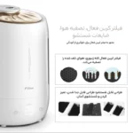 دستگاه بخور و رطوبت ساز سرد شیائومی مدل Deerma DEM-F600  اصالت کالا ۷ روزه - Image 3